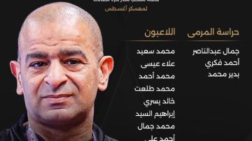 نادر رشاد يعلن قائمة منتخب مصر لكرة الصالات