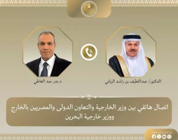 وزير الخارجية يبحث هاتفيا مع نظيره البحريني التطورات الإقليمية وزير الخارجية يبحث هاتفيا مع نظيره البحريني التطورات الإقليمية