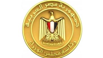 الحكومة تتلقى 229 ألف شكوى واستغاثة في جميع المجالات خلال شهر الحكومة تتلقى 229 ألف شكوى واستغاثة في جميع المجالات خلال شهر