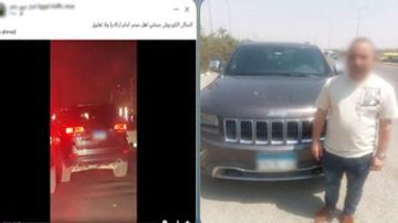 عرض حياة المواطنين للخطر.. القبض على قائد سيارة بالقاهرة عرض حياة المواطنين للخطر.. القبض على قائد سيارة بالقاهرة