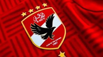قرعة الكونفدرالية تضع الأهلي أمام الفائز من مقديشيو سيتي وكيتارا الأوغندي قرعة الكونفدرالية تضع الأهلي أمام الفائز من مقديشيو سيتي وكيتارا الأوغندي