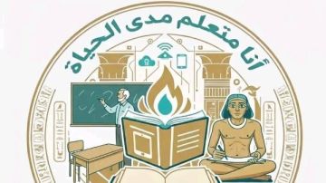 الأقصر تستعرض إنجازات مبادرة أنا متعلم مدى الحياة الأقصر تستعرض إنجازات مبادرة أنا متعلم مدى الحياة
