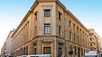 البنك المركزي ينشر فيديو يوضح أسباب تثبيت سعر الفائدة البنك المركزي ينشر فيديو يوضح أسباب تثبيت سعر الفائدة