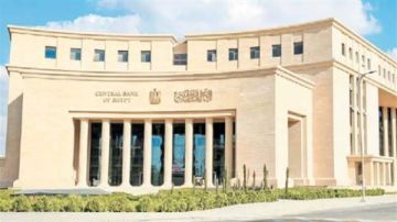 بين التضخم ودعم الاقتصاد.. لماذا اختار المركزي الإبقاء على أسعار الفائدة؟ بين التضخم ودعم الاقتصاد.. لماذا اختار المركزي الإبقاء على أسعار الفائدة؟