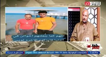 عم 7 من ضحايا حادث الإسماعيلية: الحزن خيم على البلد كلها عم 7 من ضحايا حادث الإسماعيلية: الحزن خيم على البلد كلها