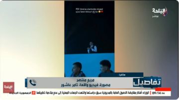 فان لويال لتامر عاشور.. مريم تكشف رد فعل الجمهور بعد انتشار فيديو الويتر فان لويال لتامر عاشور.. مريم تكشف رد فعل الجمهور بعد انتشار فيديو الويتر