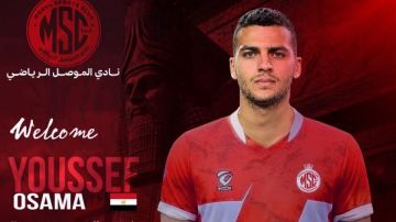 الموصل العراقي يتعاقد مع يوسف أسامة نبيه الموصل العراقي يتعاقد مع يوسف أسامة نبيه