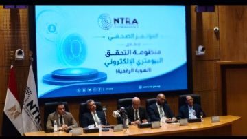 تنظيم الاتصالات يعلن رسميا إطلاق الهوية الرقمية لخدمة المصريين والأجانب المقيمين تنظيم الاتصالات يعلن رسميا إطلاق الهوية الرقمية لخدمة المصريين والأجانب المقيمين