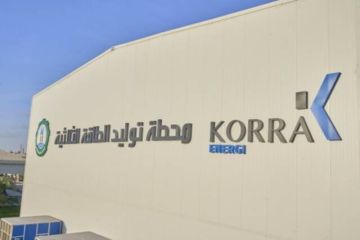 أرباح قرة لمشروعات الطاقة تهبط 36 خلال النصف الأول من 2026 أرباح قرة لمشروعات الطاقة تهبط 36 خلال النصف الأول من 2026