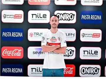الزمالك يجدد تعاقد محمد رضا الهو مع فريق الطائرة الزمالك يجدد تعاقد محمد رضا الهو مع فريق الطائرة