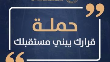 تغييرات في التكليف وسوق العمل.. حملة توعوية لدراسة مستقبل طب الأسنان تغييرات في التكليف وسوق العمل.. حملة توعوية لدراسة مستقبل طب الأسنان