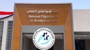 التأمينات الاجتماعية 2026.. تعرف على الخدمات الإلكترونية الجديدة وطريقة الاستفادة منها التأمينات الاجتماعية 2026.. تعرف على الخدمات الإلكترونية الجديدة وطريقة الاستفادة منها