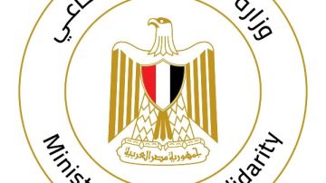 التضامن تصرف التعويضات لأسر ضحايا حادث الإسماعيلية التضامن تصرف التعويضات لأسر ضحايا حادث الإسماعيلية