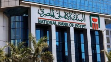 تحذير عاجل من البنك الأهلى .. تفاصيل تحذير عاجل من البنك الأهلى .. تفاصيل