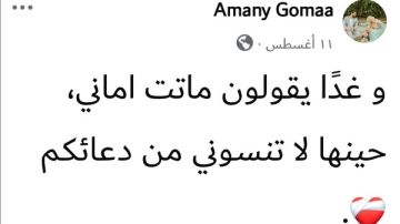تنبأت بموتها.. التفاصيل الكاملة لوفاة طالبة تمريض بالمنيا إثر أزمة قلبية مفاجئة تنبأت بموتها.. التفاصيل الكاملة لوفاة طالبة تمريض بالمنيا إثر أزمة قلبية مفاجئة