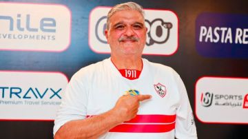 الزمالك يعلن التعاقد مع باسم السبكي مديرا فنيا للفريق الأول لكرة اليد الزمالك يعلن التعاقد مع باسم السبكي مديرا فنيا للفريق الأول لكرة اليد