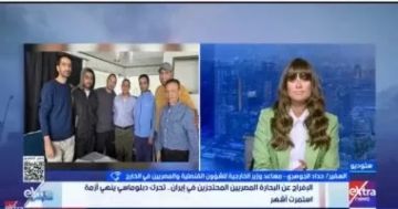 السفير حداد الجوهرى يكشف تفاصيل الإفراج عن بحارين مصريين فى إيران السفير حداد الجوهرى يكشف تفاصيل الإفراج عن بحارين مصريين فى إيران