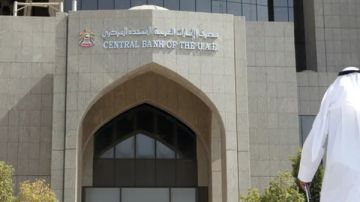 مصرف الإمارات المركزي يفتح فحصا عاجلا لفروع بنك مصر بعد الإجراء الأمريكي مصرف الإمارات المركزي يفتح فحصا عاجلا لفروع بنك مصر بعد الإجراء الأمريكي