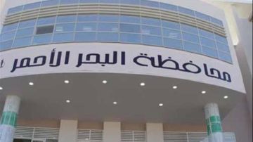 وليد البرقي: محافظة البحر الأحمر تمتد إلى التاريخ الفرعوني وليد البرقي: محافظة البحر الأحمر تمتد إلى التاريخ الفرعوني