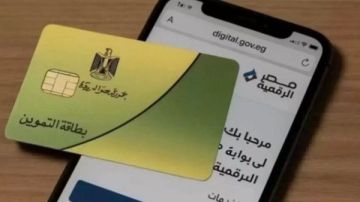 كيفية إعادة تشغيل بطاقة التموين بعد إيقافها؟ خطوات تقديم طلب التظلم