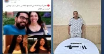 إحالة المتهم بقتل أسرة التجمع الخامس لمحكمة الجنايات إحالة المتهم بقتل أسرة التجمع الخامس لمحكمة الجنايات