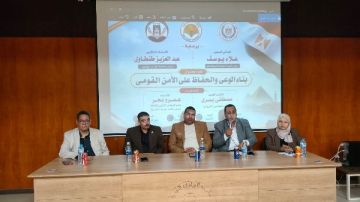 بناء الوعى والحفاظ على الأمن القومى في إعلام الوادي الجديد بناء الوعى والحفاظ على الأمن القومى في إعلام الوادي الجديد
