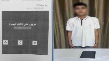 ضبط طالب بالبحيرة يروج للمخدرات عبر الإنترنت ضبط طالب بالبحيرة يروج للمخدرات عبر الإنترنت