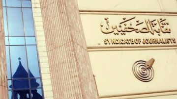 بلاغ من نقابة الصحفيين للنائب العام ضد فتاة واقعة الأوبر بلاغ من نقابة الصحفيين للنائب العام ضد فتاة واقعة الأوبر