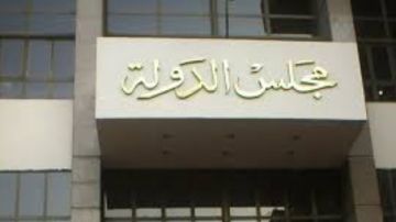 قرار عاجل في دعوى أسرة أم كلثوم بوقف عرض فيلم الست قرار عاجل في دعوى أسرة أم كلثوم بوقف عرض فيلم الست
