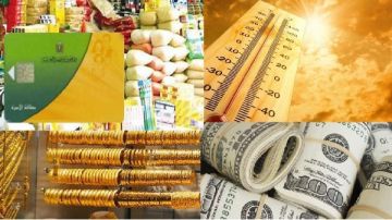 أخبار التوك شو 325 جنيها للفرد بالدعم النقدي.. ومفاجأة بشأن أسعار الذهب والدولار وحالة الطقس أخبار التوك شو 325 جنيها للفرد بالدعم النقدي.. ومفاجأة بشأن أسعار الذهب والدولار وحالة الطقس