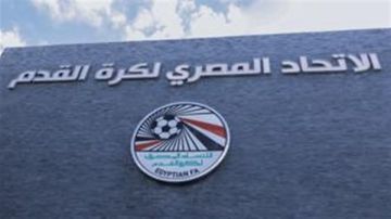 اتحاد الكرة يقرر إعادة قرعة دوري القسم الثاني «ب» للمجموعات الثانية والثالثة والرابعة