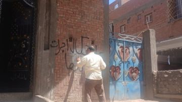 محافظ أسيوط: استمرار حملات طرق الأبواب بالقوصية لحث المواطنين على استكمال إجراءات التصالح في مخالفات البناء محافظ أسيوط: استمرار حملات طرق الأبواب بالقوصية لحث المواطنين على استكمال إجراءات التصالح في مخالفات البناء