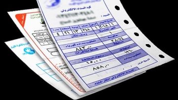 بعد التوجيهات الرئاسية.. تسهيلات في سداد فواتير الكهرباء بعد التوجيهات الرئاسية.. تسهيلات في سداد فواتير الكهرباء