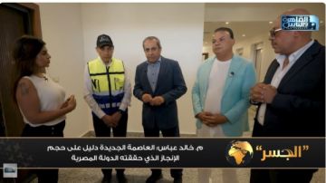 خالد عباس: العاصمة الإدارية فرصة استثمارية لن تتكرر وأصبحت مقصدا لكبار مسئولي العالم خالد عباس: العاصمة الإدارية فرصة استثمارية لن تتكرر وأصبحت مقصدا لكبار مسئولي العالم