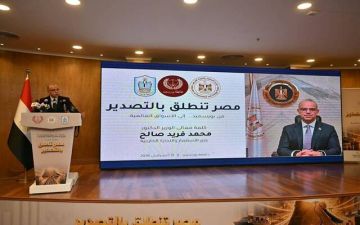 محمد فريد: مبادرة مصر تنطلق بالتصدير تستهدف توسيع قاعدة المصدرين محمد فريد: مبادرة مصر تنطلق بالتصدير تستهدف توسيع قاعدة المصدرين