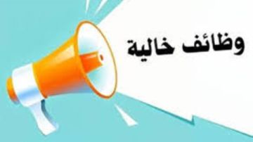 وظائف الغزل والنسيج .. فرص عمل برواتب من 7 لـ 9 آلاف جنيه في 3 محافظات وظائف الغزل والنسيج .. فرص عمل برواتب من 7 لـ 9 آلاف جنيه في 3 محافظات