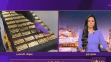 الذهب بعد موجة التراجع.. خبير يكشف هل الوقت مناسب للشراء أم البيع؟ الذهب بعد موجة التراجع.. خبير يكشف هل الوقت مناسب للشراء أم البيع؟