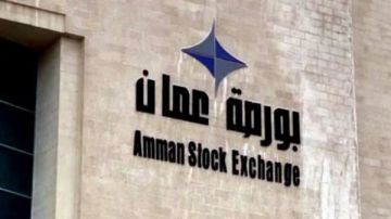 16.4 مليون دينار حجم التداول في بورصة عمان 16.4 مليون دينار حجم التداول في بورصة عمان