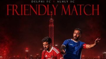 نادي دلفي يواجه الأهلي وديا الأربعاء المقبل على ملعب التتش نادي دلفي يواجه الأهلي وديا الأربعاء المقبل على ملعب التتش
