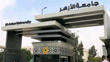قسم الفلك بعلوم الأزهر بالقاهرة يتسلم تلسكوبا متطورا لرصد الشمس بنطاق الهيدروجين قسم الفلك بعلوم الأزهر بالقاهرة يتسلم تلسكوبا متطورا لرصد الشمس بنطاق الهيدروجين
