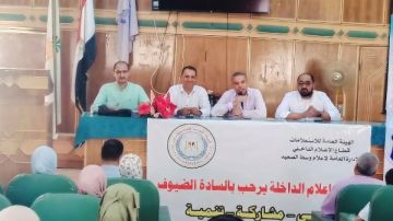 ورشة عمل بالوادي الجديد حول الذكاء المالي للأطفال ورشة عمل بالوادي الجديد حول الذكاء المالي للأطفال