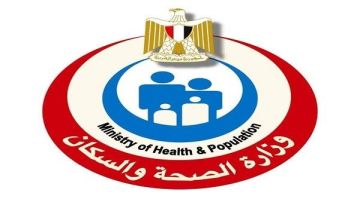 الصحة تعلن تسجيل إصابة واحدة جراء الهزة الأرضية فجر اليوم الصحة تعلن تسجيل إصابة واحدة جراء الهزة الأرضية فجر اليوم