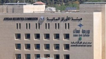 بورصة عمان تغلق تداولاتها على ارتفاع بورصة عمان تغلق تداولاتها على ارتفاع