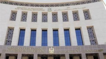 حقيقة إلغاء منهج Discover من على طلاب الابتدائي العام الدراسي الجديد حقيقة إلغاء منهج Discover من على طلاب الابتدائي العام الدراسي الجديد