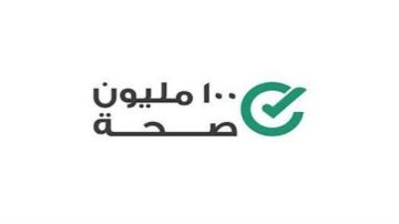 متخصص في الملف الطبي: مبادرة القضاء على فيروس سي أبرز إنجاز صحي في مصر خلال السنوات الأخيرة متخصص في الملف الطبي: مبادرة القضاء على فيروس سي أبرز إنجاز صحي في مصر خلال السنوات الأخيرة