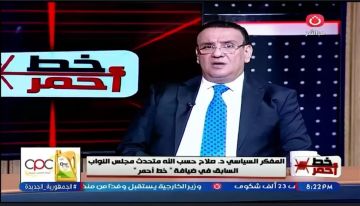 مفكر سياسي: إتاحة المعلومات خط دفاع في مواجهة الشائعات والتضليل مفكر سياسي: إتاحة المعلومات خط دفاع في مواجهة الشائعات والتضليل