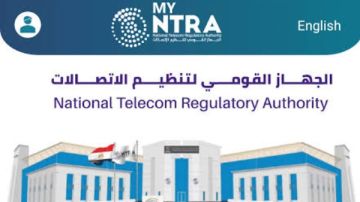 بالرقم القومي.. اعرف كل خطوط المحمول المسجلة باسمك بالرقم القومي.. اعرف كل خطوط المحمول المسجلة باسمك