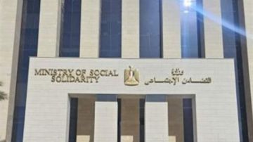 التضامن تتحرك لفحص فيديو تعدي شابين على والدتهما بالضرب في السيدة زينب التضامن تتحرك لفحص فيديو تعدي شابين على والدتهما بالضرب في السيدة زينب