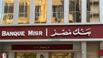 خريطة جديدة لسوق الصرافة.. ماذا يكشف توسع مصر للصرافة عن احتياجات العملاء؟