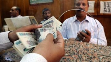 متى يحق للموظف الحصول على معاش مبكر؟.. شروط حددها قانون التأمينات متى يحق للموظف الحصول على معاش مبكر؟.. شروط حددها قانون التأمينات